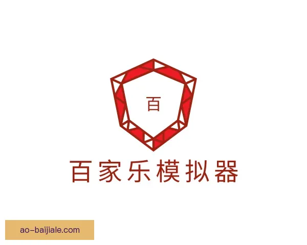 知道百家乐模拟器