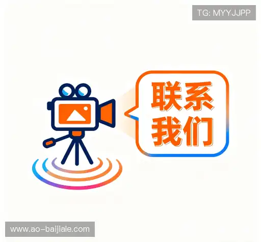 咨询支持